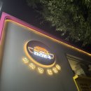 [마포] 합정마라탕 중 떠오르는 신상 마라샹궈 맛집. 라라본국마라탕집 갔다 온 솔직 후기.