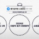 큰꿈독서실 이미지