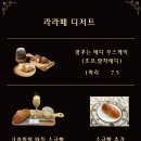 제주함덕카페라라떼
