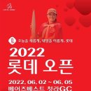 롯데골프아카데미 이미지