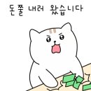 통뼈감자탕 옥포점 이미지