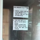 양인서원 | 청주 분평동 들깨 삼계탕 <조도령 삼계탕> 내돈내산 후기