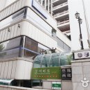 노트성형외과의원