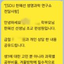 한혜선 이미지