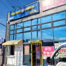 명곡동356 | 창원 대산면 하수구막힘 동읍 화장실배수구역류 를 해결합니다