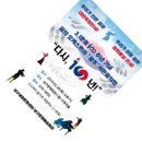 3.1운동 100주년기념 음악회 이미지