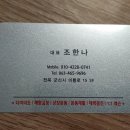크라운핏 네이버블로그