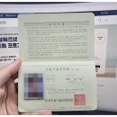 온돌 행정사 네이버블로그