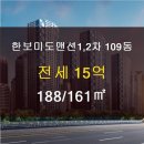 한보공인중개사사무소 이미지