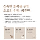 봄솔한의원 네이버블로그