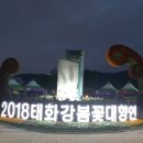 태화강에코마켓 이미지