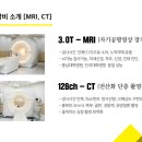 메디컬큰약국 이미지