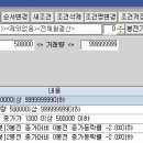 낙주