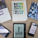 2025년 7월 서울 책사넷 후기 + 8월 모임 안내 이미지