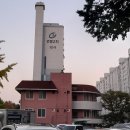 중계건영2차아파트 | 중계 건영2차 아파트~재건축관련~엄청 애쓰시고 계십니다~~