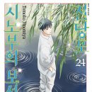 보석상자 이미지