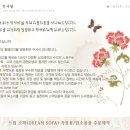 ☎ 소파,침대,의자 저렴한가격에 리폼 ☎