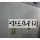 중고종합재활용알뜰매장 이미지