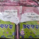 (주)경서디앤씨 이미지