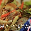 보성인삼
