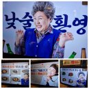 양재시장 육교 밑 | 양재동맛집 한식이 생각날때 양재역점심 삼산회관 양재역점