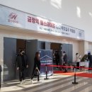 금정역 힐스테이트 입주박람회 후기 및 계약한 것들