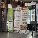 덕충안길 | [여수 삼합 맛집] 엑스포 해물삼합 방문 후기