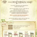 (주)이니스프리 이미지