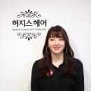 헤어by이은 이미지