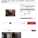 플러스켐 이미지