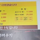 7093 | 창녕시장 <삼오식당>에서 나의 첫 수구레국밥 솔직 후기