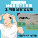 모싱싱