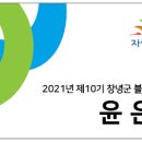 남휘정선공주묘역 이미지