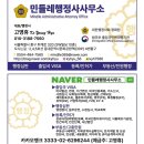 행정사사무소담은 이미지