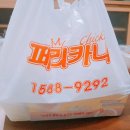 부발페리카나치킨