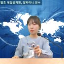 덕암초교병설유치원 이미지