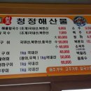 화영칼국수 이미지