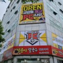 지존PC방 이미지