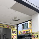 범일동 귀금속거리 4 이미지