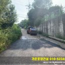가온건설안전 이미지