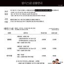 랑이스냅