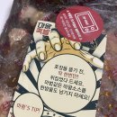 마왕족발산본역점 이미지