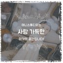 궁동한소르네일 | 내생에 첫번째 시흥 안산시 아기 큐티 돌상 감성사진 100%