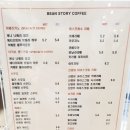 청주 빈스토리