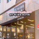 애견카페 제니콩콩 이미지