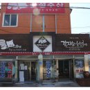 영산포홍어거리 이미지