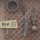 바람아래팜스테이 이미지