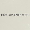 메종 드 온유 이미지