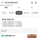 맛있게싸게 홍게대게 네이버블로그