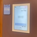 A-1 | 일산차병원 제왕절개수술 1인실A등급 후기